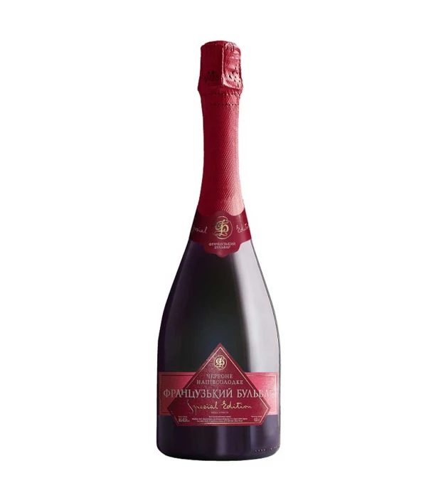 Вино ігристе Французький бульвар Special Edition напівсолодке червоне 0,75л 10,5-13,5%