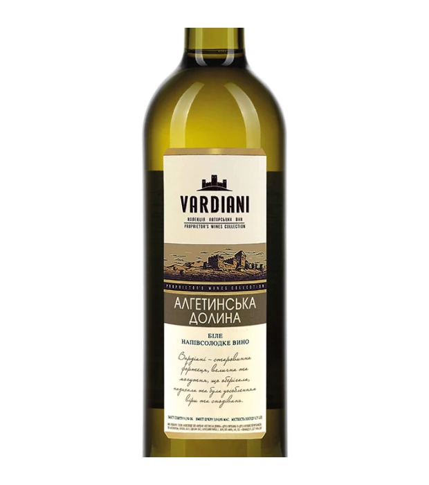 Вино Vardiani Алгетинська долина біле напівсолодке 0,75л 9-13% купити