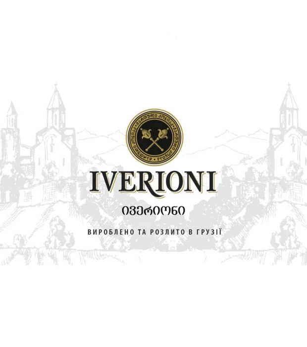 Бренди Iverioni 5 звезд 0,25л 40% купить