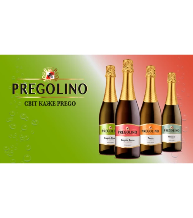 Напиток винный слабоалкогольный газированный Pregolino Rosso красный полусладкий 0,75л в Украине