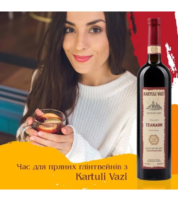 Вино Kartuli Vazi Тeliani красное сухое 0,75л 12% купить