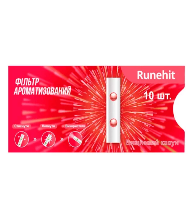 Ароматический фильтр для сигарет Runehit Вишня-арбуз 10 шт. в уп.