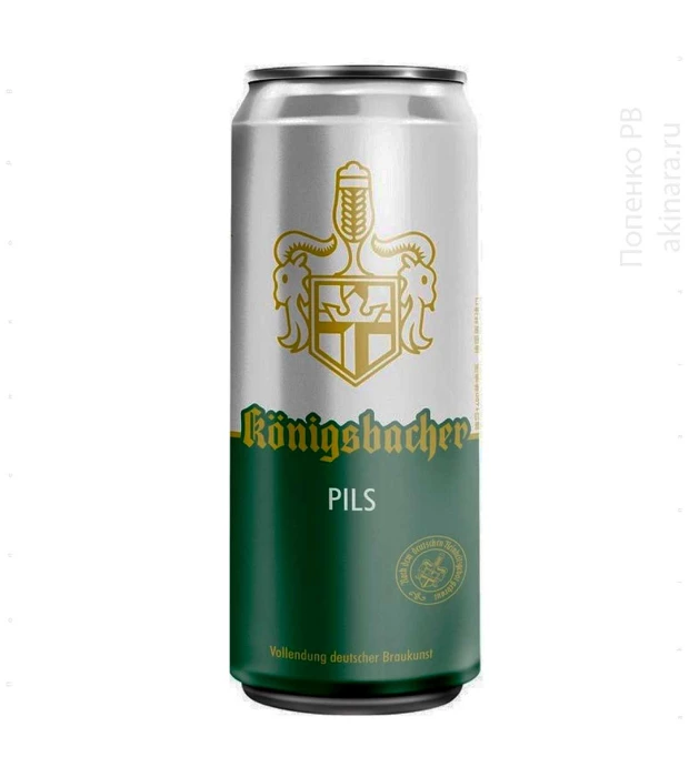Пиво Konigsbacher Pils Drittl світле фільтроване 4,6% 0,5 л