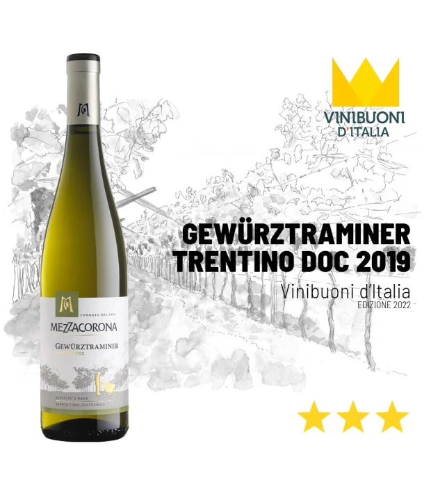 Вино Mezzacorona Gewurtztraminer Trentino DOC белое полусухое 0,75л 13% купить