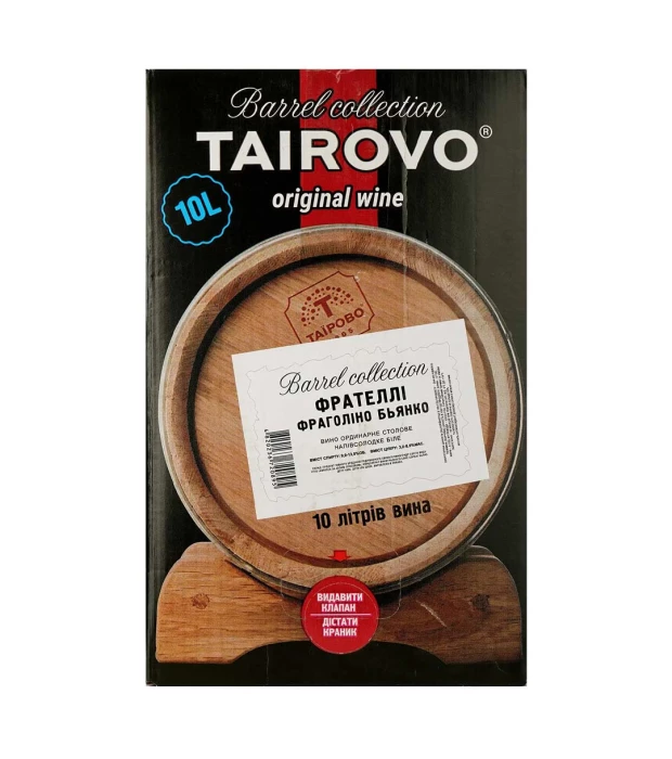 Вино Tairovo Фрателлі Фраголіно Б'янко напівсолодке біле 10л 9,5%