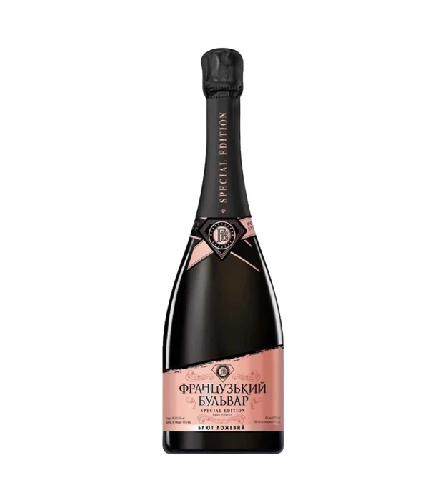 Вино ігристе Французький бульвар Special Edition Rose брют рожеве 0,75л 10,5-13,5%