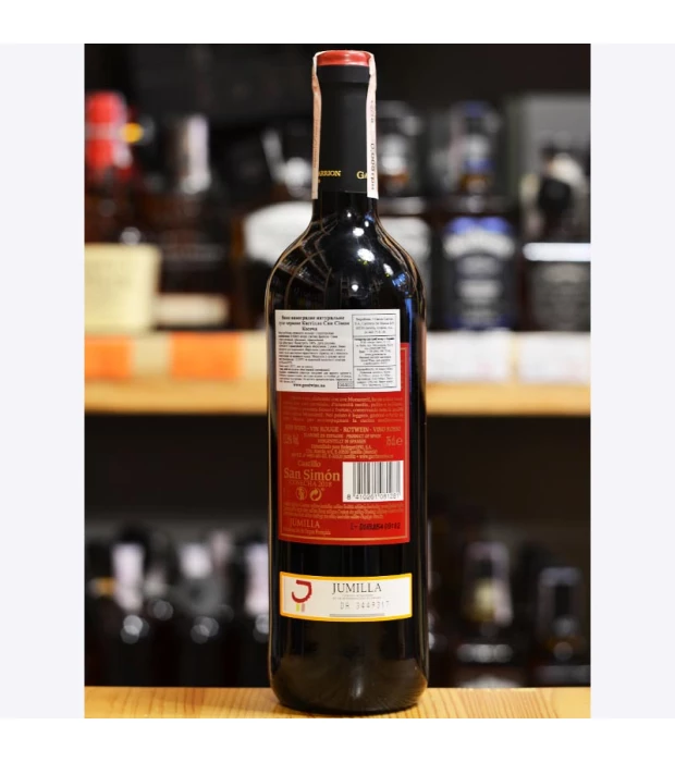 Вино Castillo San Simon Cosecha сухое красное 0,75 л 13% купить