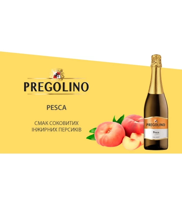 Напій винний слабоалкогольний газований Pregolino Pesca напівсолодкий білий 0,75л купити
