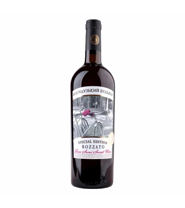 Вино Французький бульвар Rozzato рожеве напівсолодке 0,75л 9,5-12%