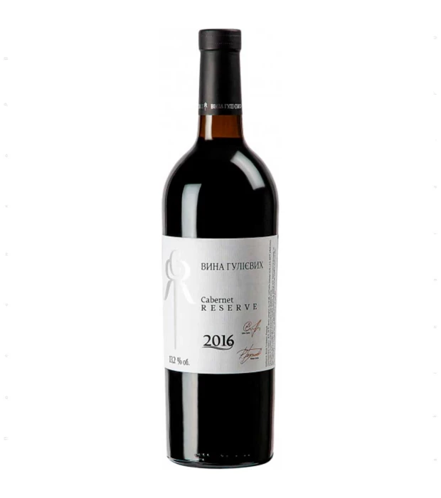 Вино Вина Гулієвих Cabernet Reserve сухе червоне 0,75л 13,2%