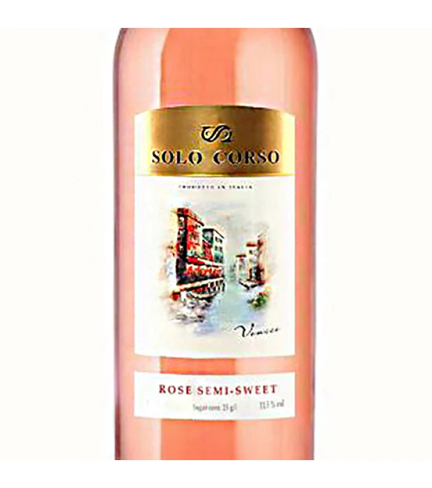 Вино Solo Corso Rosato VDT рожеве напівсолодке 0,75л 11% купити