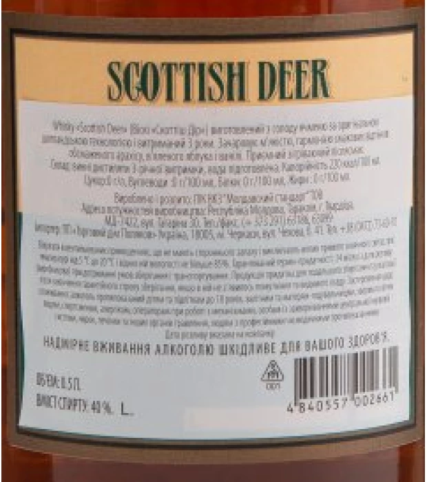 Виски Scottish Deer 3 года выдержки 0,7 л 40% купить