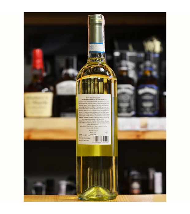 Вино Cesari Soave Classico сухе біле 0,75л 12,5% купити