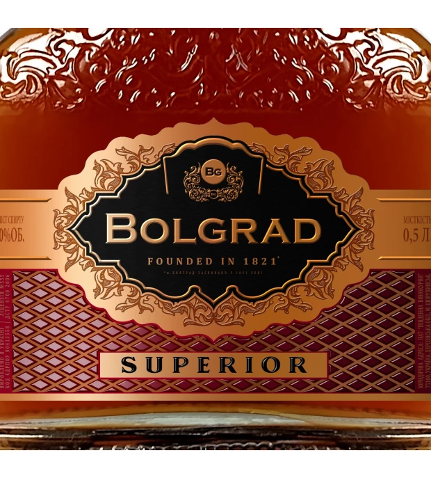 Бренді Bolgrad Superior 3 роки витримки 0,5л 40% купити