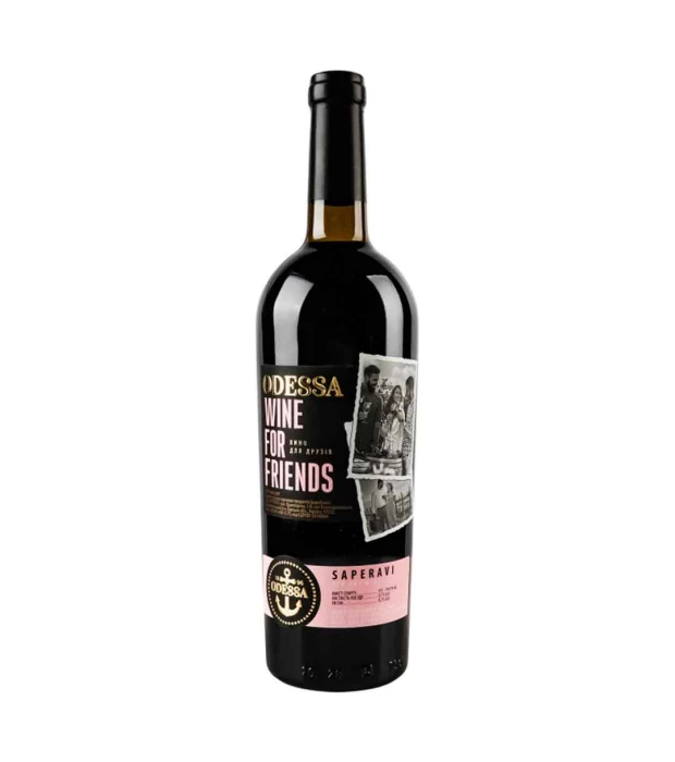 Вино Odessa Wine For Friends Саперави сухе червоне 0,75л 10-13%