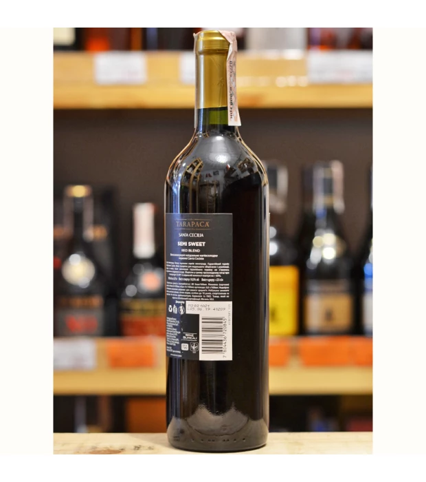 Вино Tarapaca Santa Cecilia Semi Sweet Red червоне напівсолодке 0,75л 10,5% купити