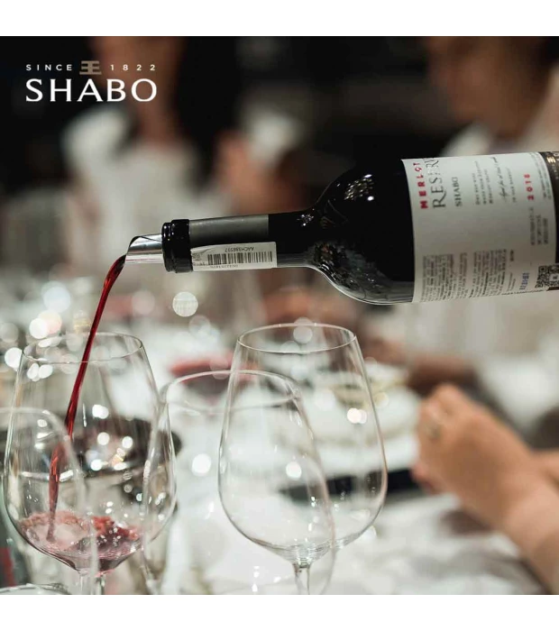 Вино Shabo Мерло Reserve красное сухое 0,75л 12-14% купить