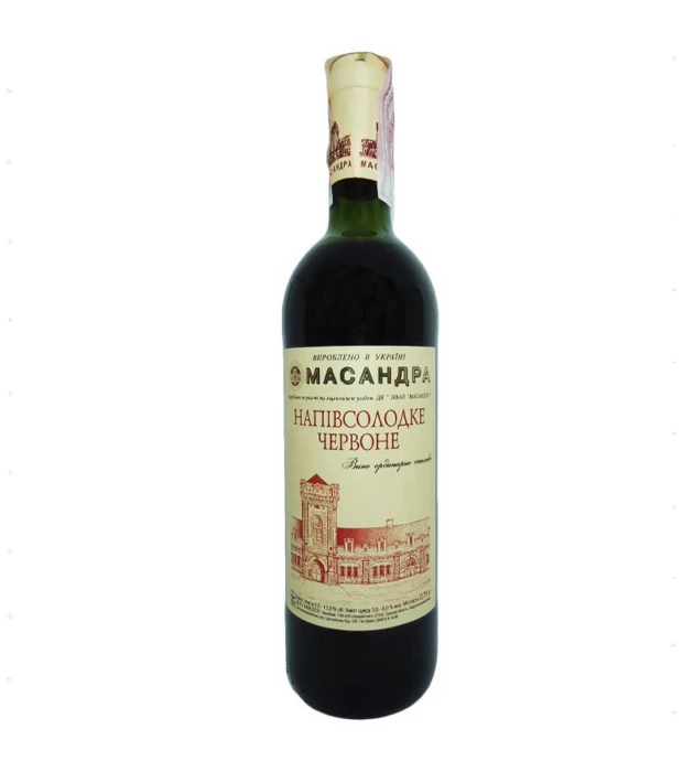 Вино Масандра ординарне столове червоне напівсолодке 0,75л 9,5-13%