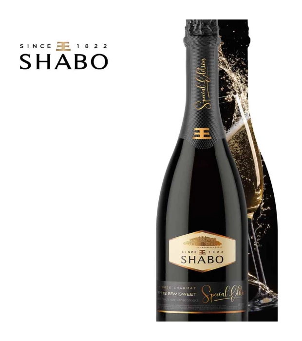 Вино ігристе Shabo Gold напівсолодке біле 0,75л 10,5-13,5% купити
