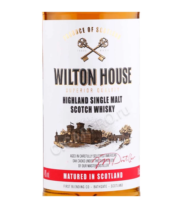 Віскі Wilton House Single Malt Шотландське 0,7л 40% купити