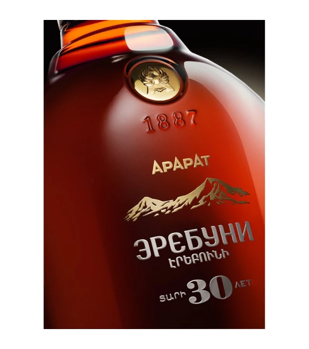 Бренді вірменський Ararat Erebuni 30 років витримки 0,7л 40% у престижній упаковці в Україні