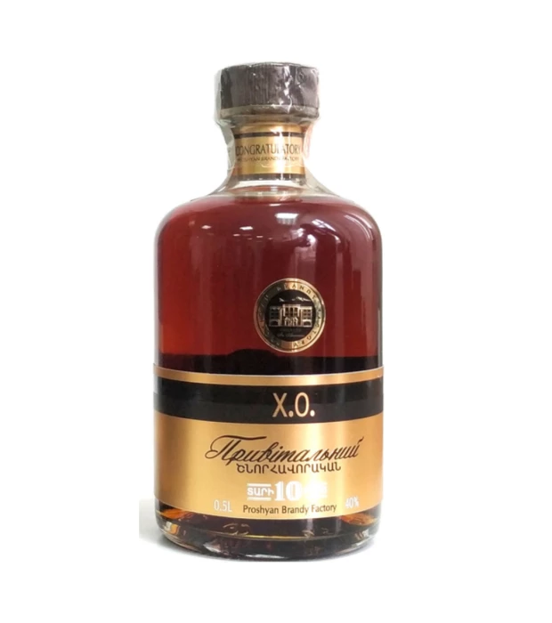 Бренді Привітальний 10 років витримки 0,5л 40%