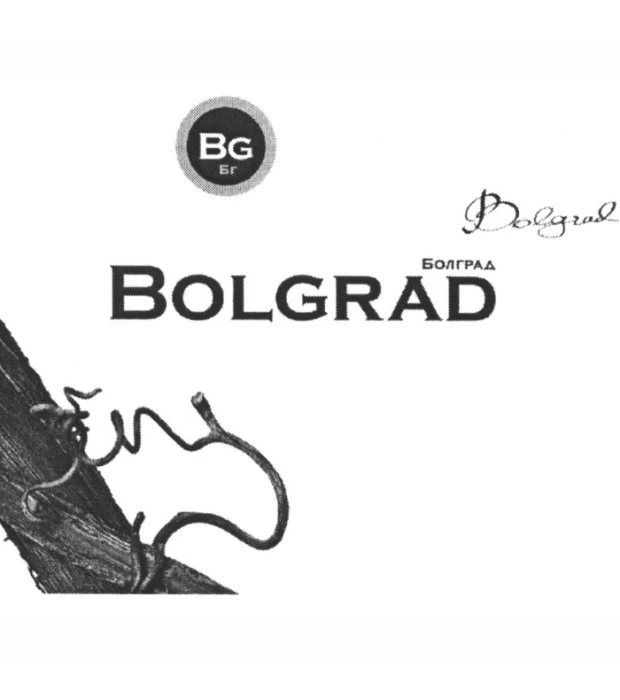 Бренди Bolgrad Х.О. виноградный марочный 0,5л 40% купить