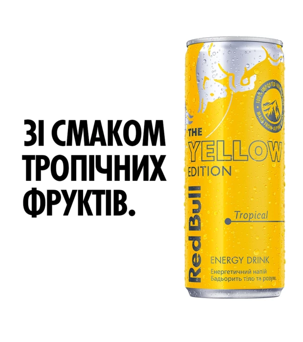 Напій енергетичний Red Bull Yellow Edition 0,25л., зі смаком тропічних фруктів купити