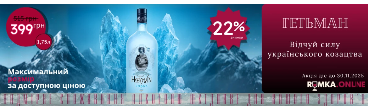 RUMKA.ONLINE slider №6