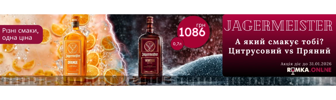 RUMKA.ONLINE slider №3