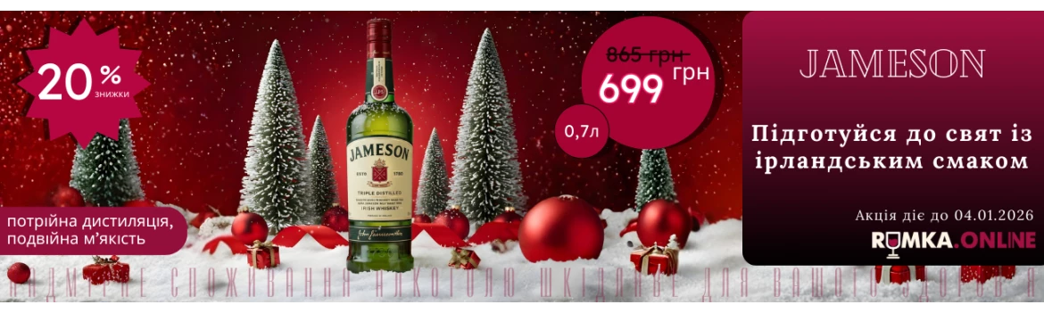 RUMKA.ONLINE slider №3