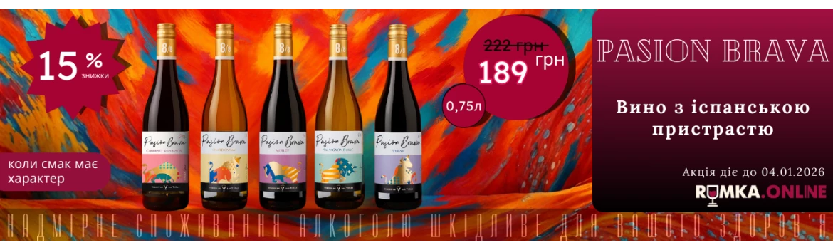 RUMKA.ONLINE slider №11