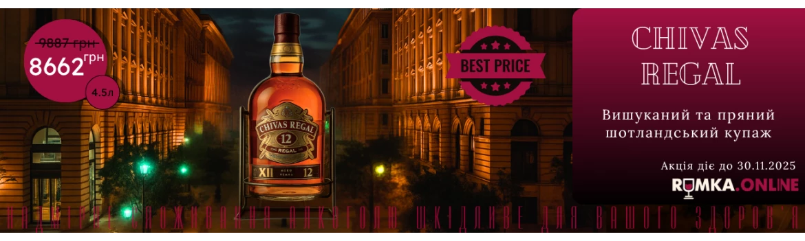 RUMKA.ONLINE slider №3