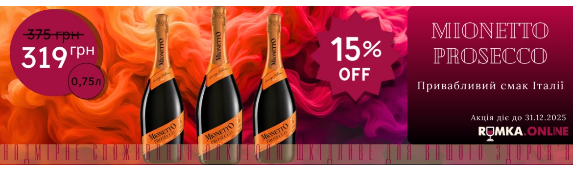 RUMKA.ONLINE slider №9