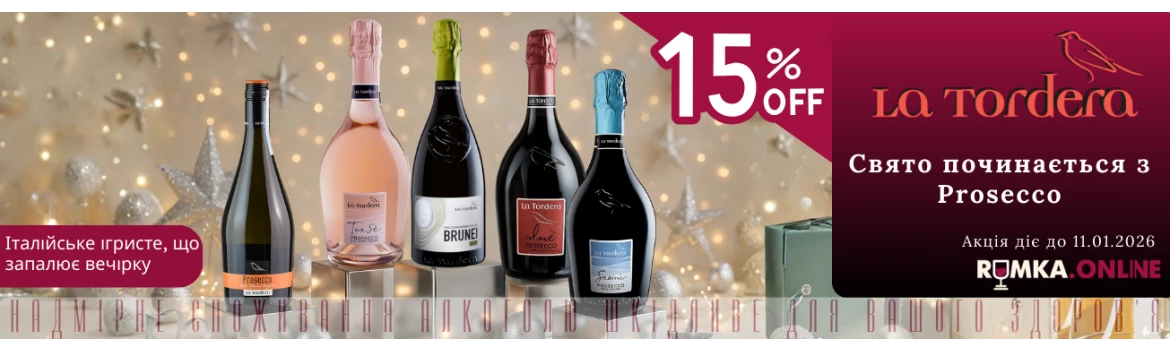 RUMKA.ONLINE slider №9