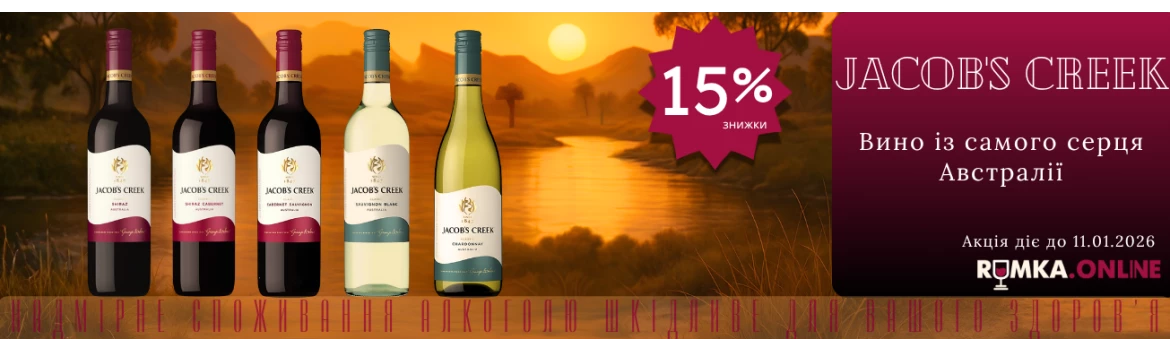 RUMKA.ONLINE slider №8