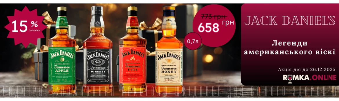 RUMKA.ONLINE slider №3