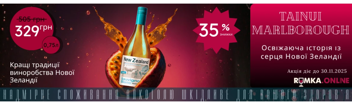 RUMKA.ONLINE slider №7