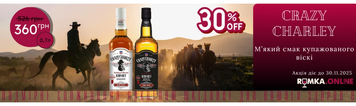 RUMKA.ONLINE slider №8