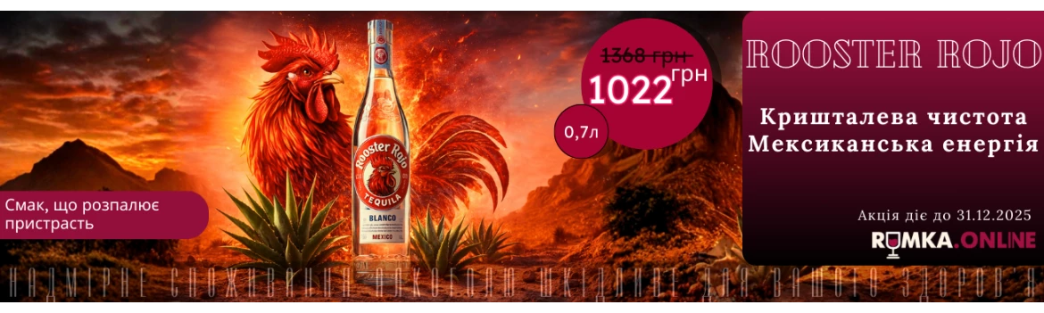 RUMKA.ONLINE slider №12