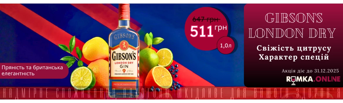 RUMKA.ONLINE slider №6