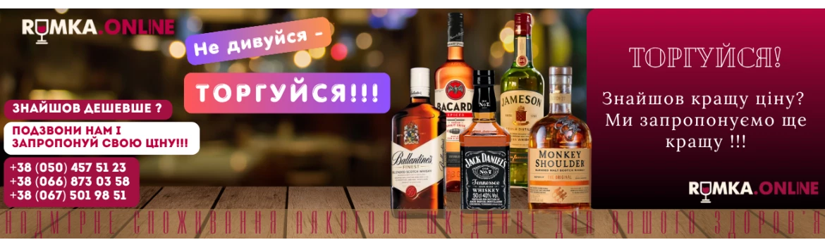 RUMKA.ONLINE slider №2