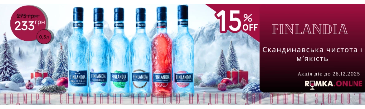 RUMKA.ONLINE slider №5