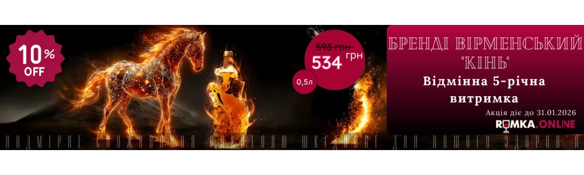 RUMKA.ONLINE slider №7