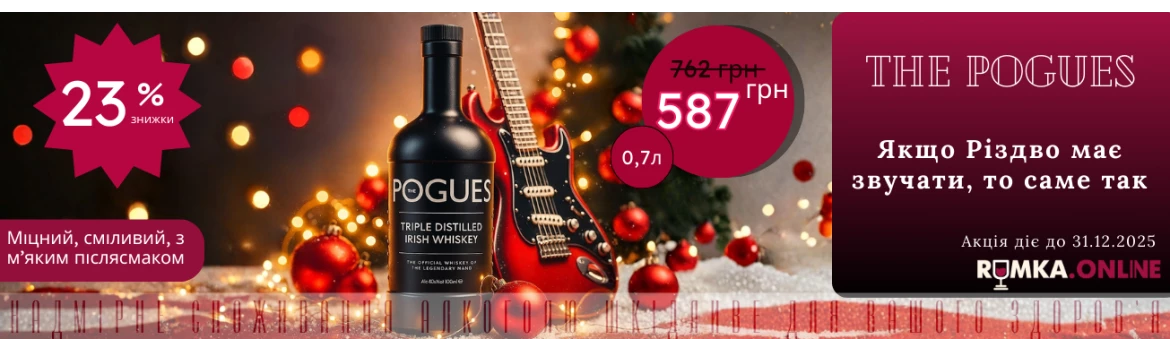 RUMKA.ONLINE slider №4