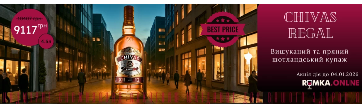 RUMKA.ONLINE slider №5