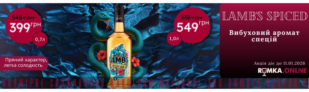 RUMKA.ONLINE slider №7