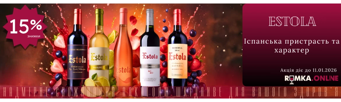 RUMKA.ONLINE slider №10