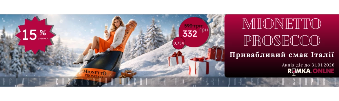 RUMKA.ONLINE slider №8