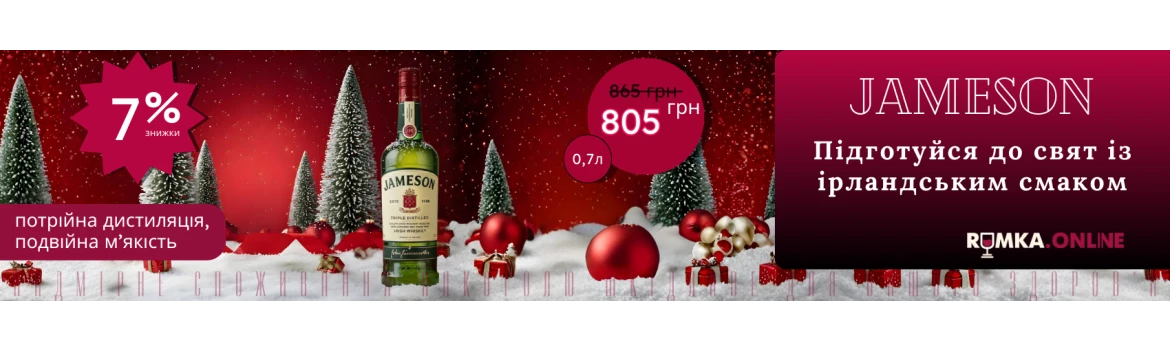 RUMKA.ONLINE slider №4